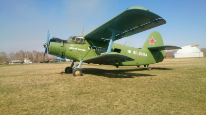 Chelyabinsk Regional Aeroclub Dosaaf din Rusia - Dosaaf Chelyabinsk