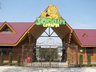 Ceea ce atrage Descrierea orasului Berdyansk City Zoo