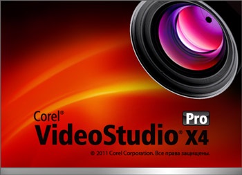 Corel videostudio pro x4 versiunea următoare a editorului video amator, instrumente noi