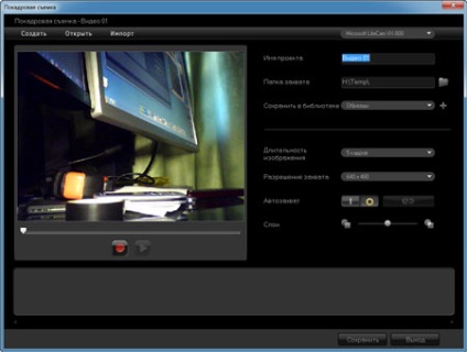 Corel videostudio pro x4 versiunea următoare a editorului video amator, instrumente noi