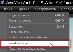 Corel videostudio pro x4 versiunea următoare a editorului video amator, instrumente noi