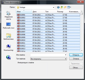 Corel videostudio pro x4 versiunea următoare a editorului video amator, instrumente noi