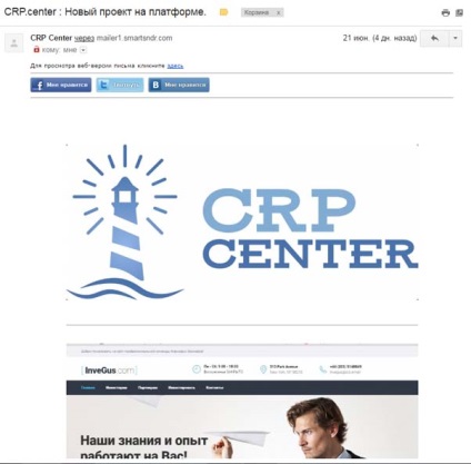 CRP központ, mint az első, tudni az új projektek a platform