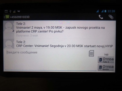 CRP központ, mint az első, tudni az új projektek a platform