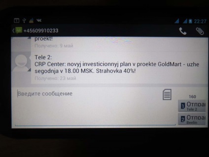 Centrul Crp, cum să înveți despre noi proiecte pe platformă