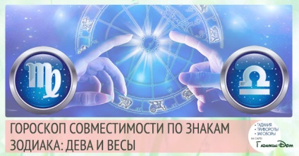 Fecioara si compatibilitatea scarilor in relatiile de dragoste dintre barbati si femei ale acestor semne zodiacale