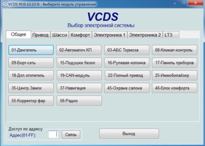 Diagnostic adaptor vcds