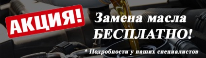 Diagnózis kézi sebességváltó Ford St. Petersburg (sf)