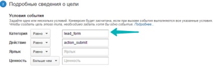 Adăugarea Google Analytics