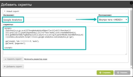 Adăugarea Google Analytics