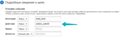 Adăugarea Google Analytics