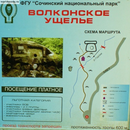 Obiective turistice Sochi Volkonsky dolmen, drumuri de pace