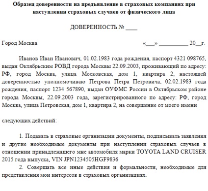 Procurarea reprezentării intereselor în societatea de asigurări - eșantioane, mandate de mână