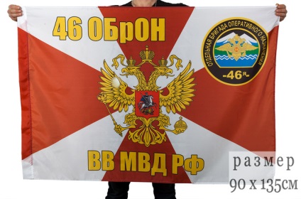 46 flag csökkent MVD RF