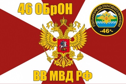 Flagul 46 în munții Federației Ruse