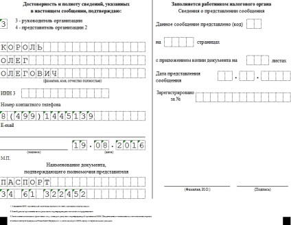 Forma c-09-3-2