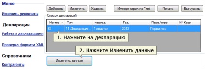 Formarea unui fișier de raport pentru rozalkogolregulirovaniya (declarant-alco)