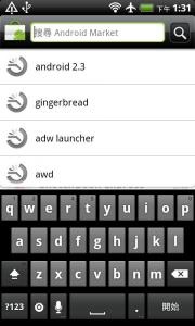 Gingerkeyboard rus - descărcare gratuită