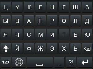 Gingerkeyboard rus - descărcare gratuită