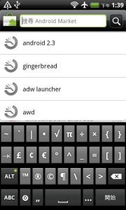 Gingerkeyboard rus - ingyen letölthető