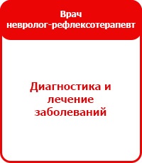 Hirudoterapie la un preț scăzut în Krasnodar