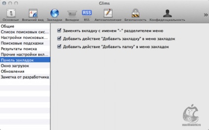 Glims - plug-in pentru safari extinderea capabilităților sale