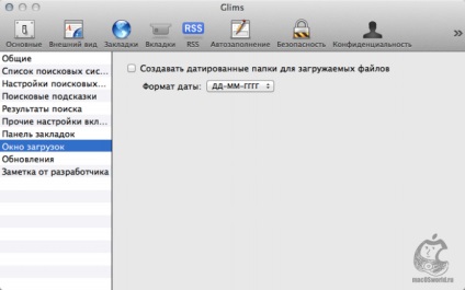 Glims - plug-in pentru safari extinderea capabilităților sale