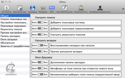 Glims - plug-in pentru safari extinderea capabilităților sale