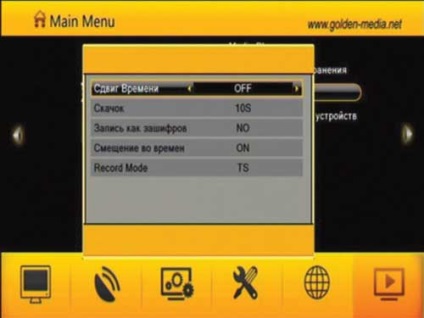 Golden Media Expert hd