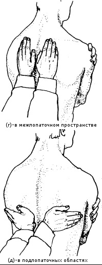 Vocea tremurului