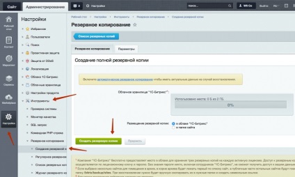 Instrucțiuni privind modul de creare a unui bitrix de site-uri de rezervă