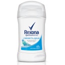 Magazin online rexona - site web oficial