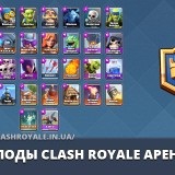 Cum de a găsi rapid turnee, totul despre clash royale