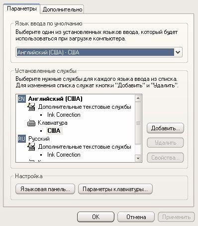 Modificarea limbii pe PDA