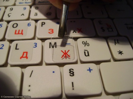 Cum se face un font mai mare pe tastatură