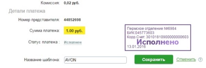 Cum să plătiți pentru avon prin economii online