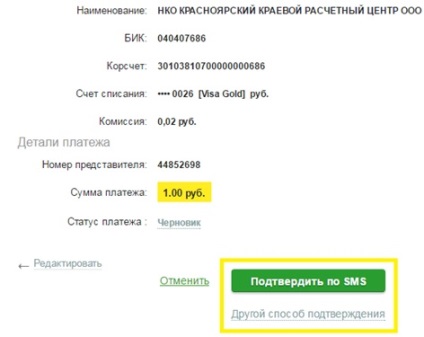 Hogyan lehet fizetni keresztül Sberbank Avon internetes walkthrough