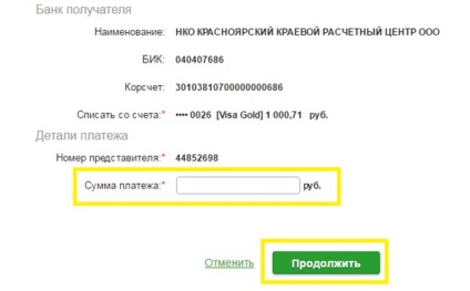 Hogyan lehet fizetni keresztül Sberbank Avon internetes walkthrough