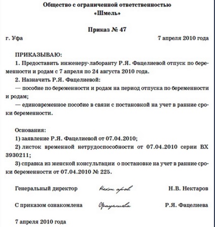 Cum este concediul de maternitate determinat de Codul Muncii al Federației Ruse, termenii și sumele plăților