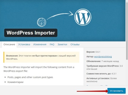 Cum să transferați un site cu wordpress pe instrucțiunile wordpress! top