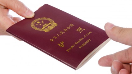 Cum să obțineți un pașaport și cetățenia Chinei