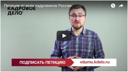Cum să acționați în situația de angajare a unui apatrid, cu permis de ședere în Rusia