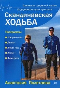 Как да се роди здраво бебе - druzyak Никола Г., купуват доставката на книга