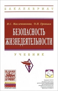 Hogyan szülni egy egészséges baba - druzyak Nicholas G., megvenni a könyvet szállítás