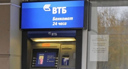 Hogyan készítsünk egy transzfer az ATM Takarékpénztár VTB a térképen, és vissza