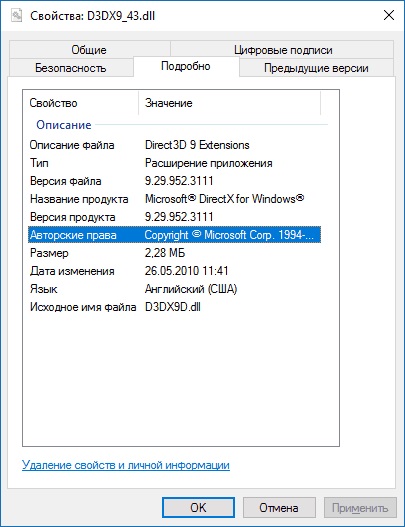 Cum se descarcă de pe site-ul Microsoft oficial