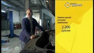 Cum să scoateți bateria din Volkswagen Tuareg