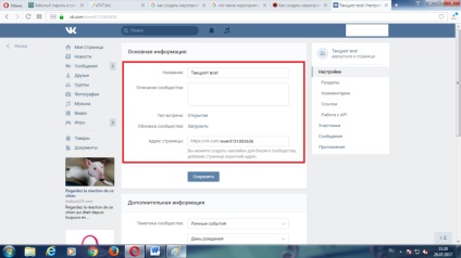 Hogyan hozzunk létre egy eseményt VKontakte