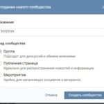 Cum de a crea un eveniment Vkontakte