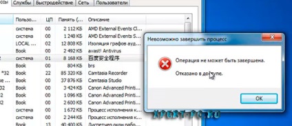 Cum se elimină antivirusul chinezesc baidu